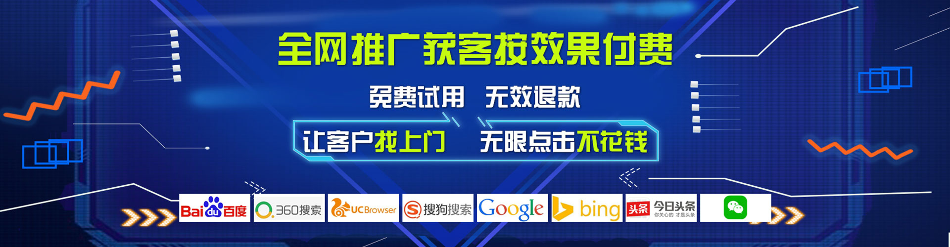 漯河百度竞价推广