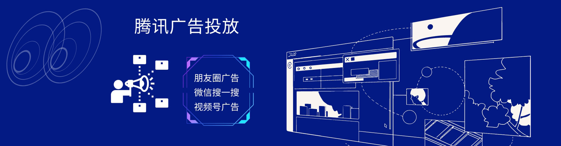 漯河信息流广告